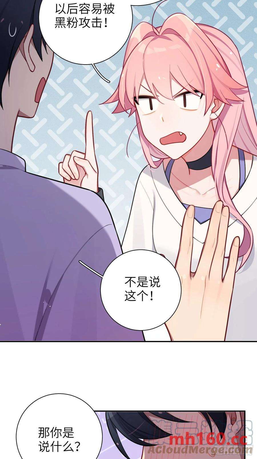 第46话，你觉得我怎么样-第49话