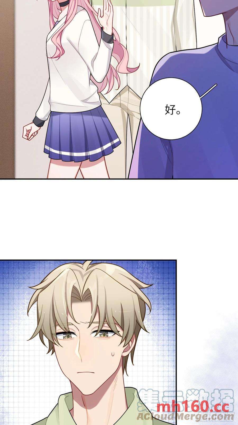 第46话，你觉得我怎么样-第49话