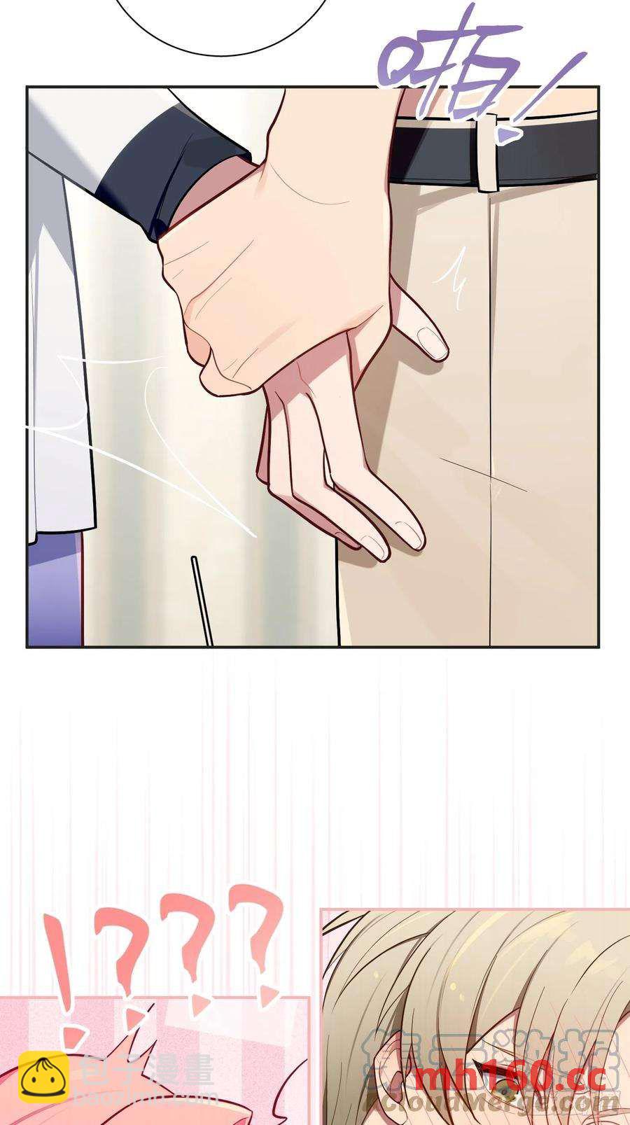 第46话，你觉得我怎么样-第49话