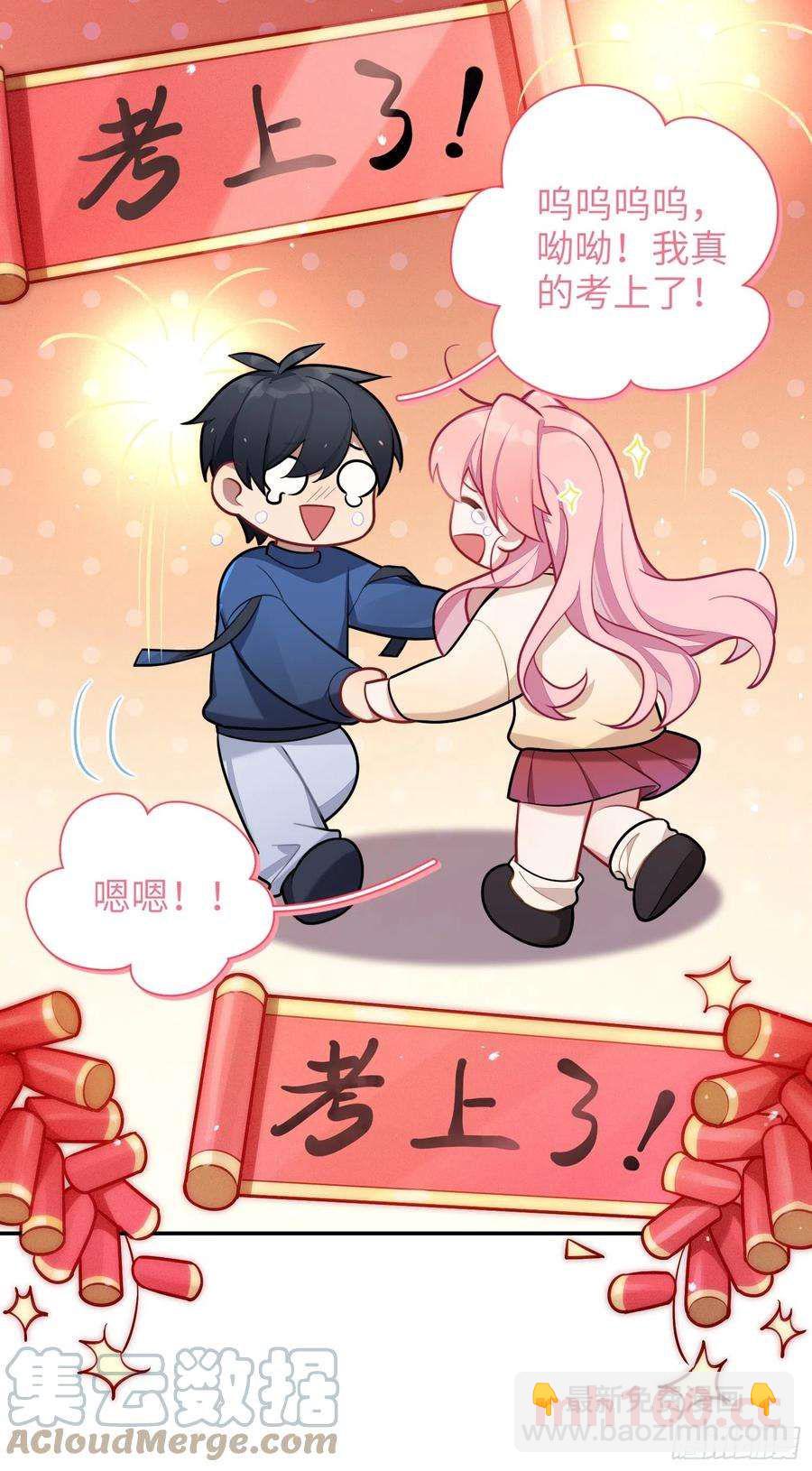 第48话，恩断义绝(1/2)-第51话