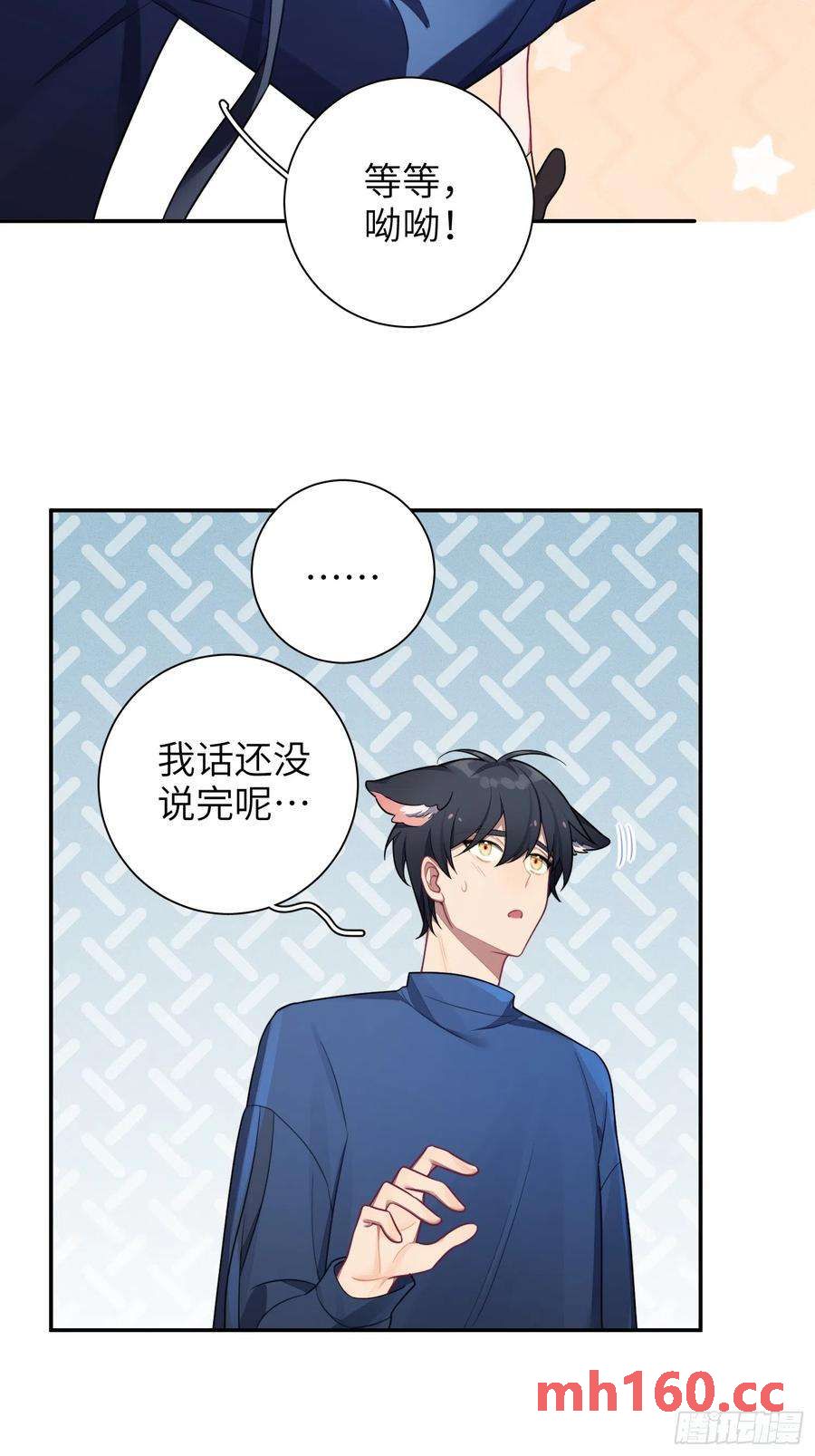 第48话，恩断义绝(1/2)-第51话