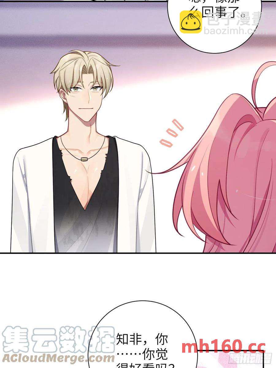 第48话，恩断义绝(1/2)-第51话