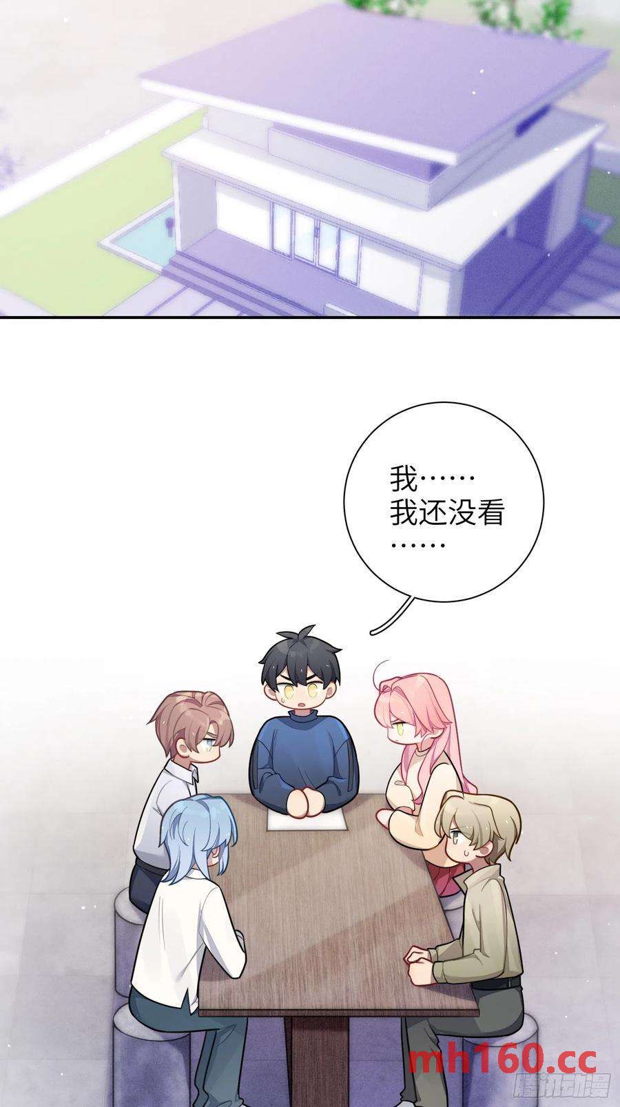 第48话，恩断义绝(1/2)-第51话