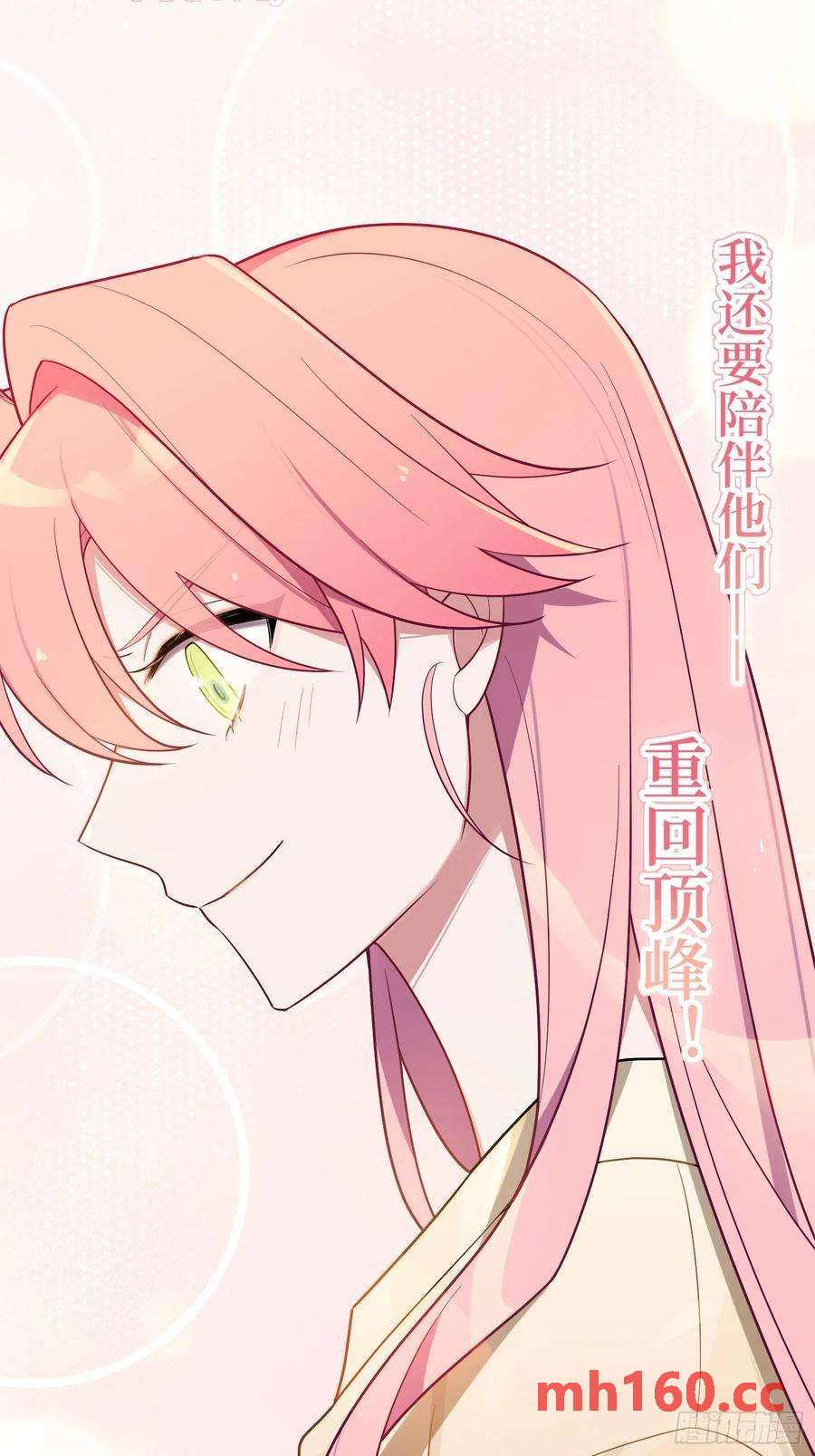 第48话，恩断义绝(1/2)-第51话