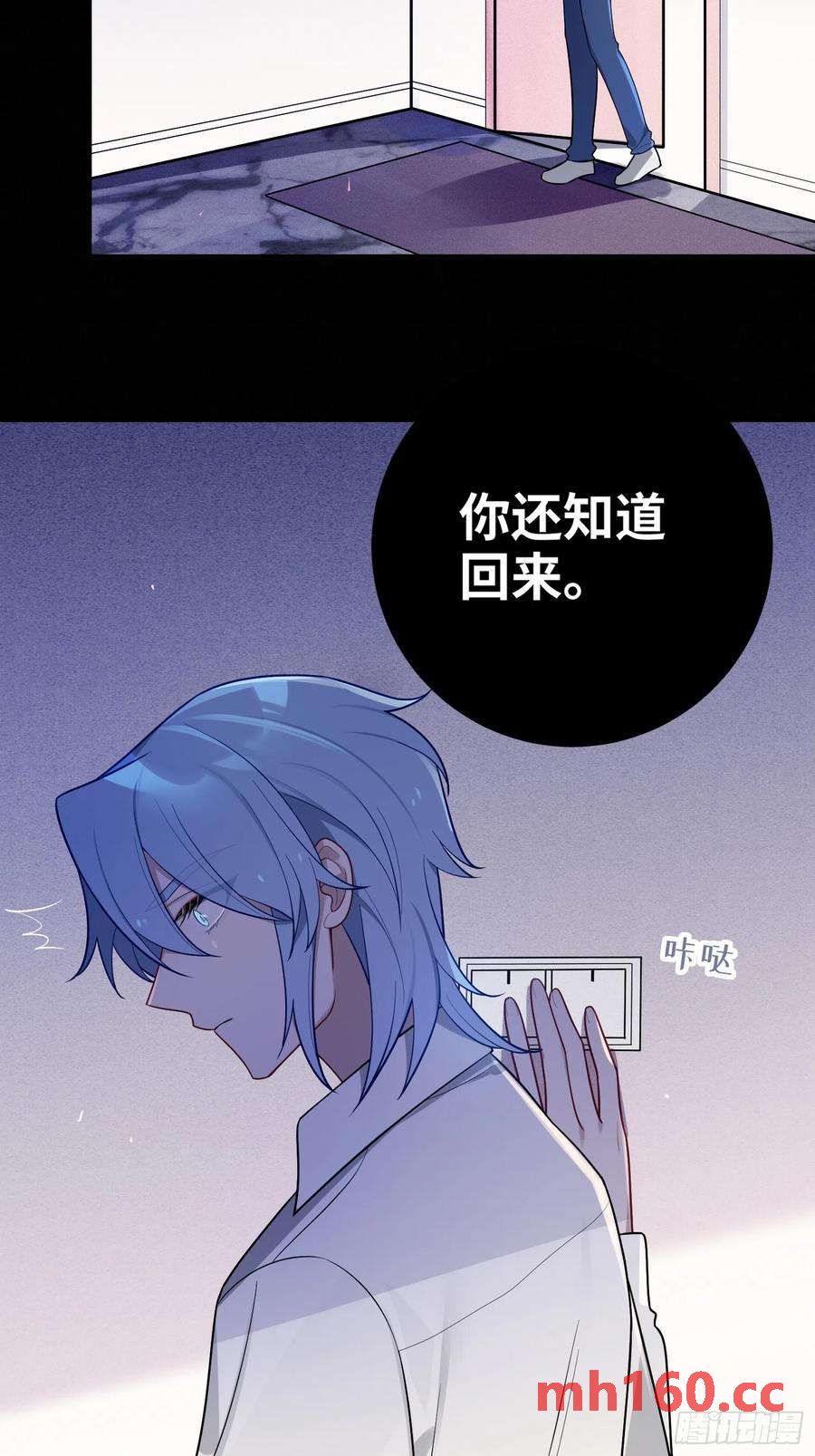 第48话，恩断义绝(1/2)-第51话