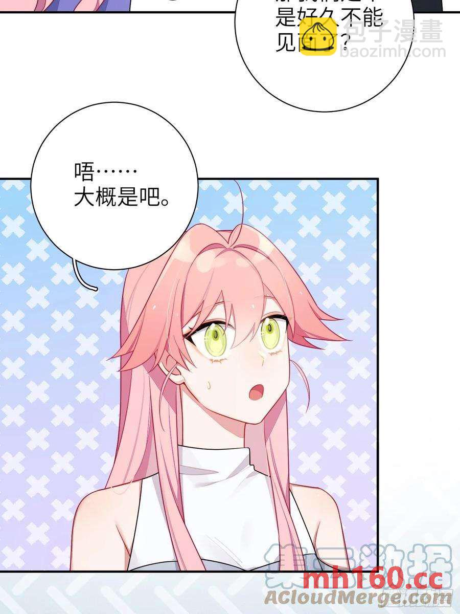 第52话，特别手段-第55话