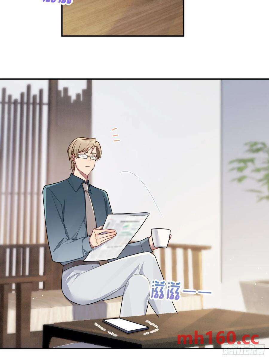 第52话，特别手段-第55话