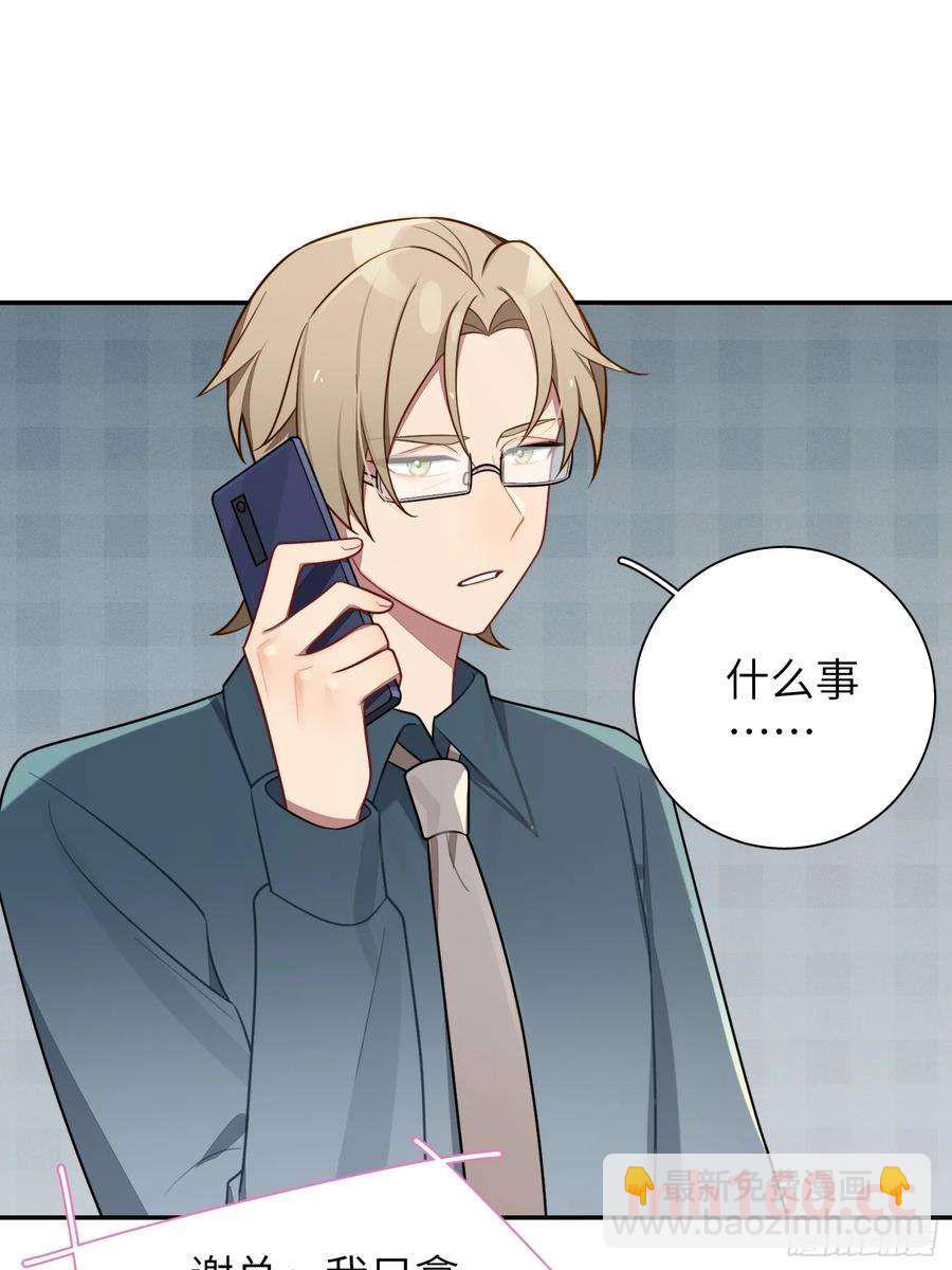 第52话，特别手段-第55话