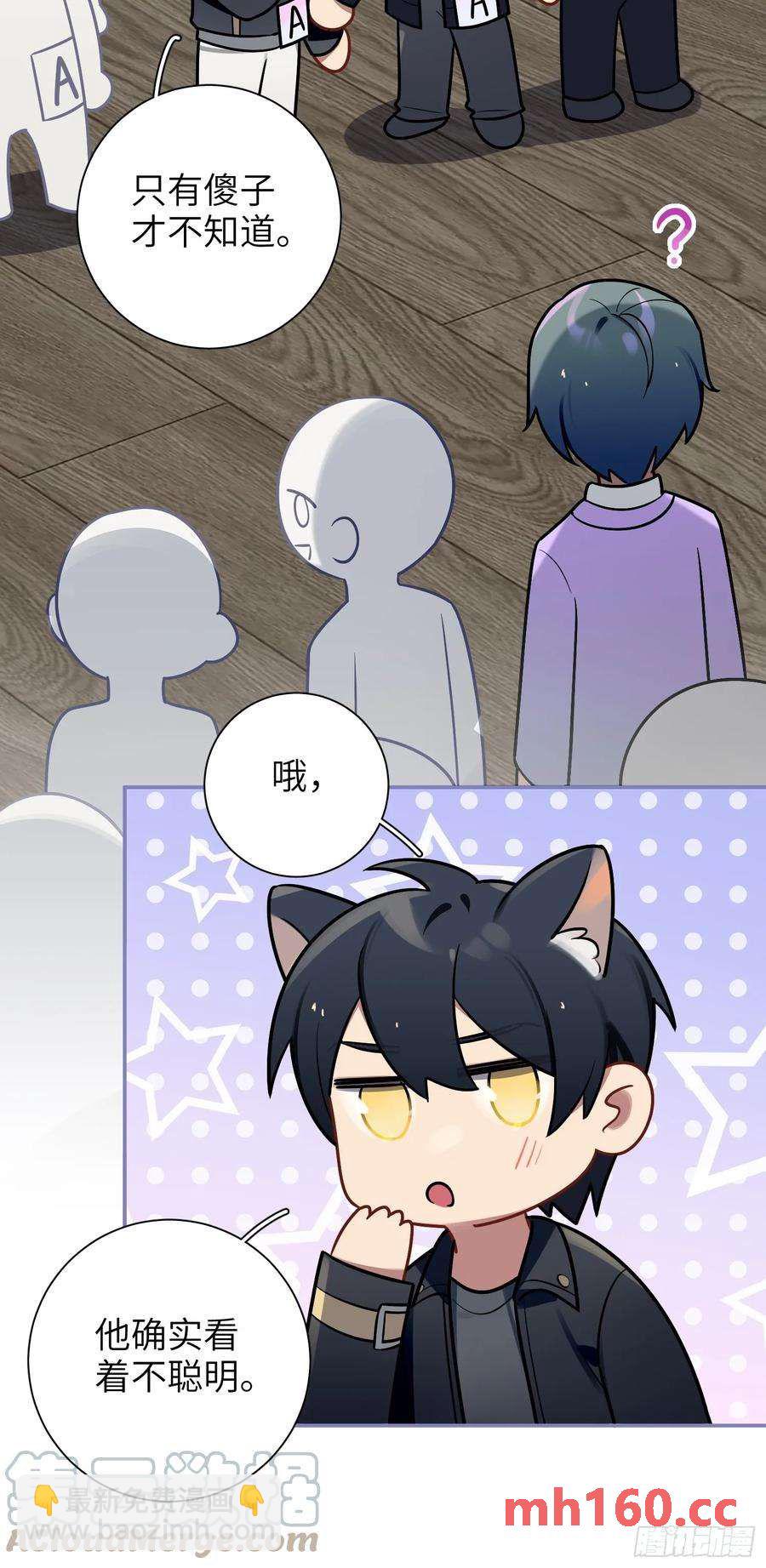 第52话，特别手段-第55话