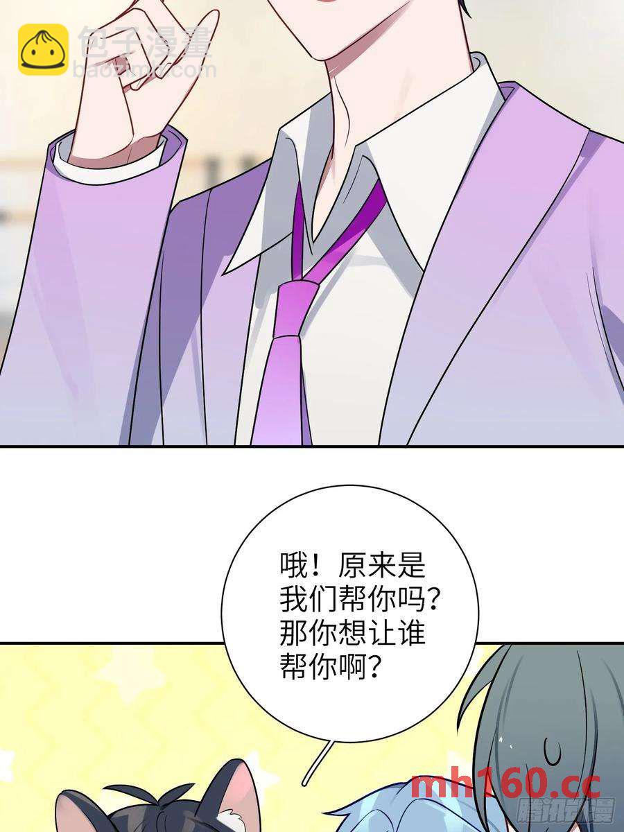 第52话，特别手段-第55话