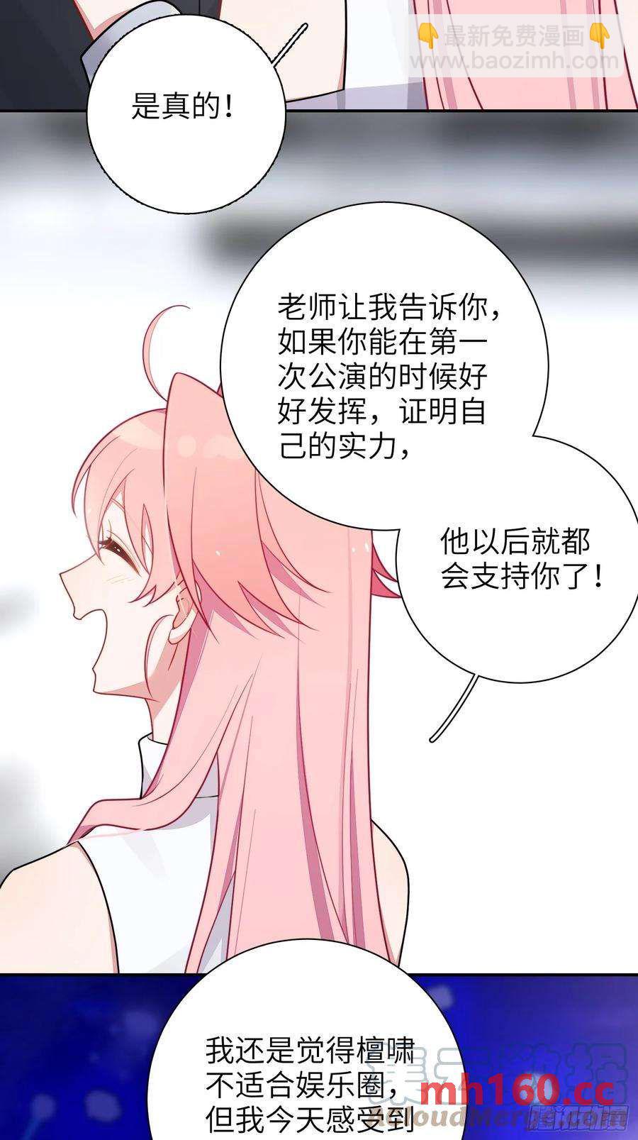 第52话，特别手段-第55话