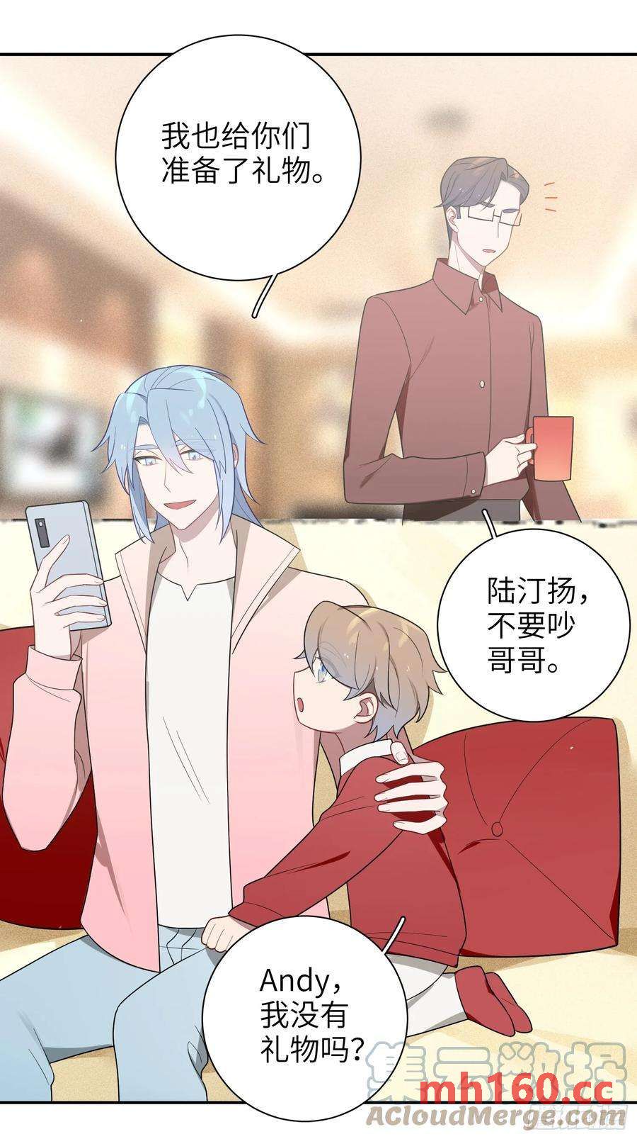 【新年番外篇】-第57话