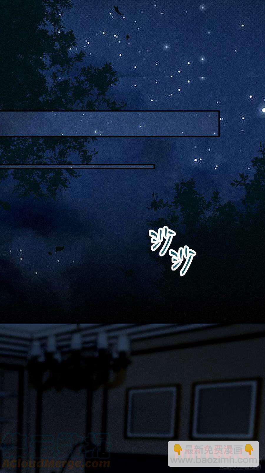 【新年番外篇】-第57话