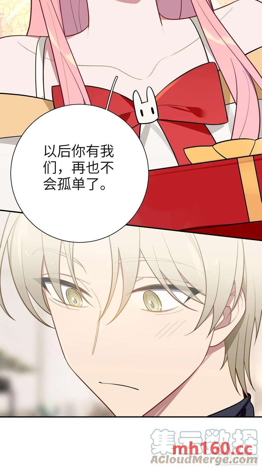 【新年番外篇】-第57话