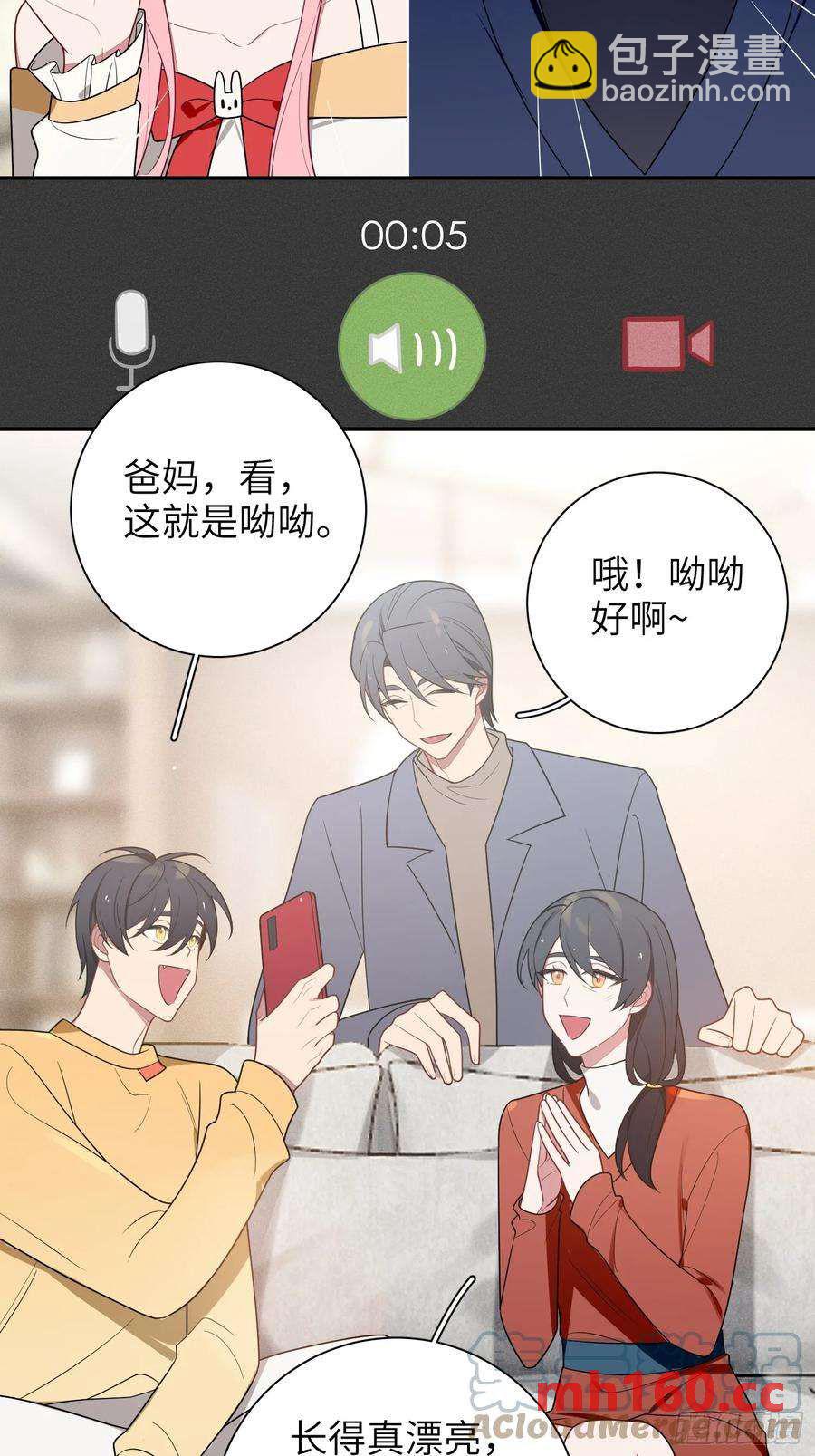 【新年番外篇】-第57话