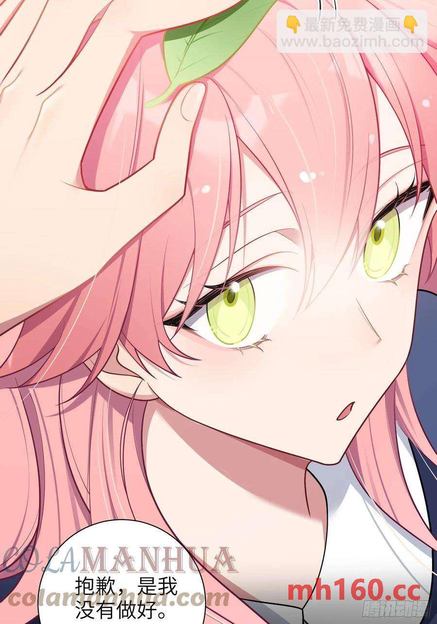 第55话，正式开战-第59话