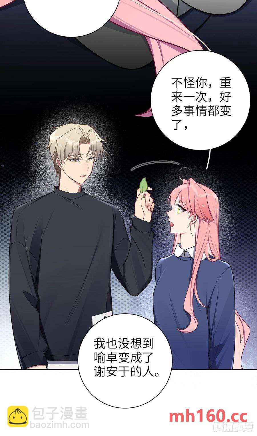 第55话，正式开战-第59话