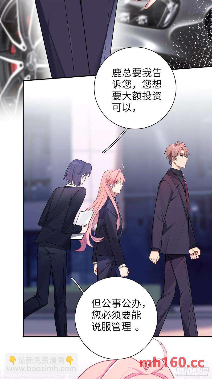 第55话，正式开战-第59话