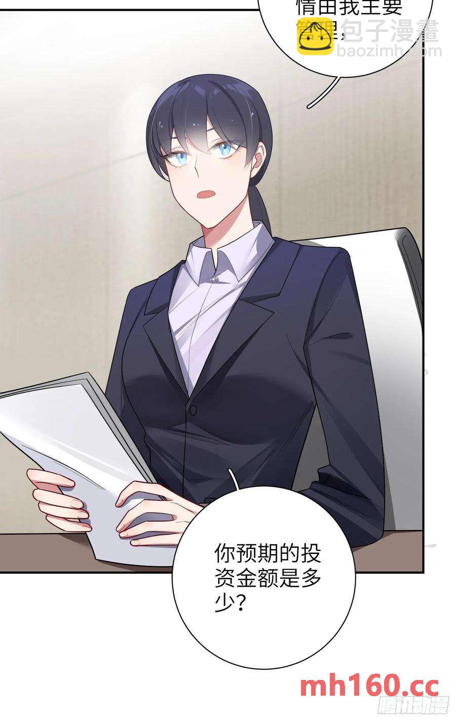 第55话，正式开战-第59话