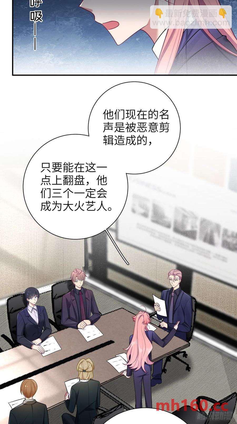 第55话，正式开战-第59话