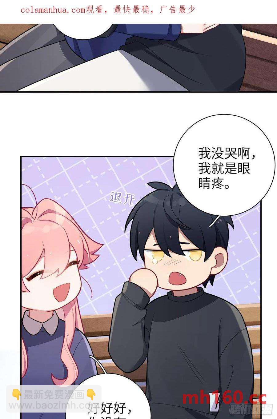 第55话，正式开战-第59话