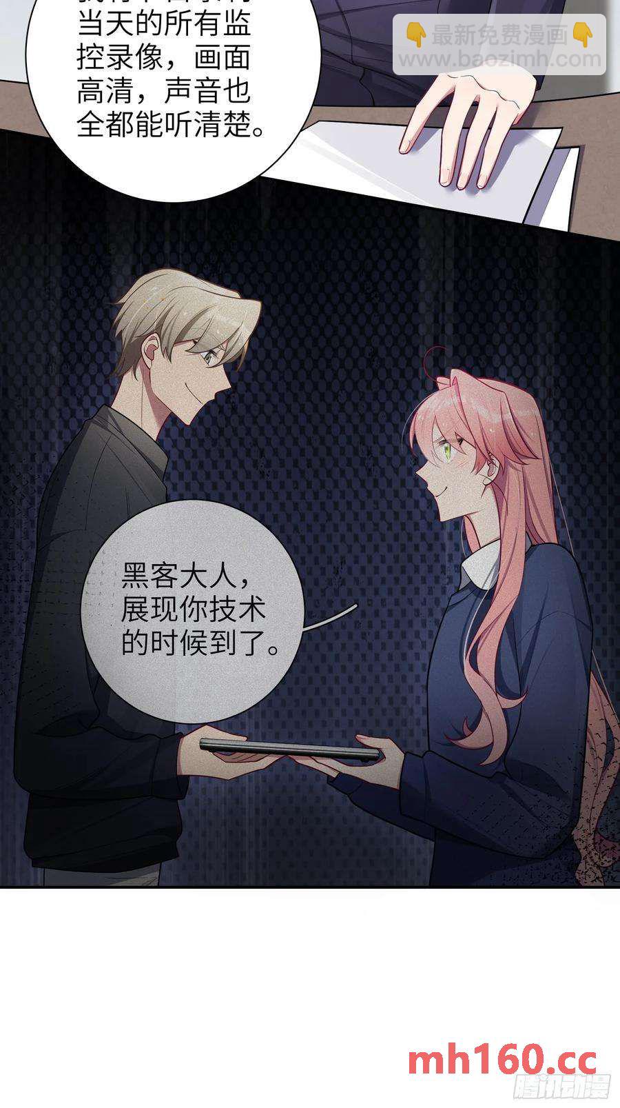 第55话，正式开战-第59话