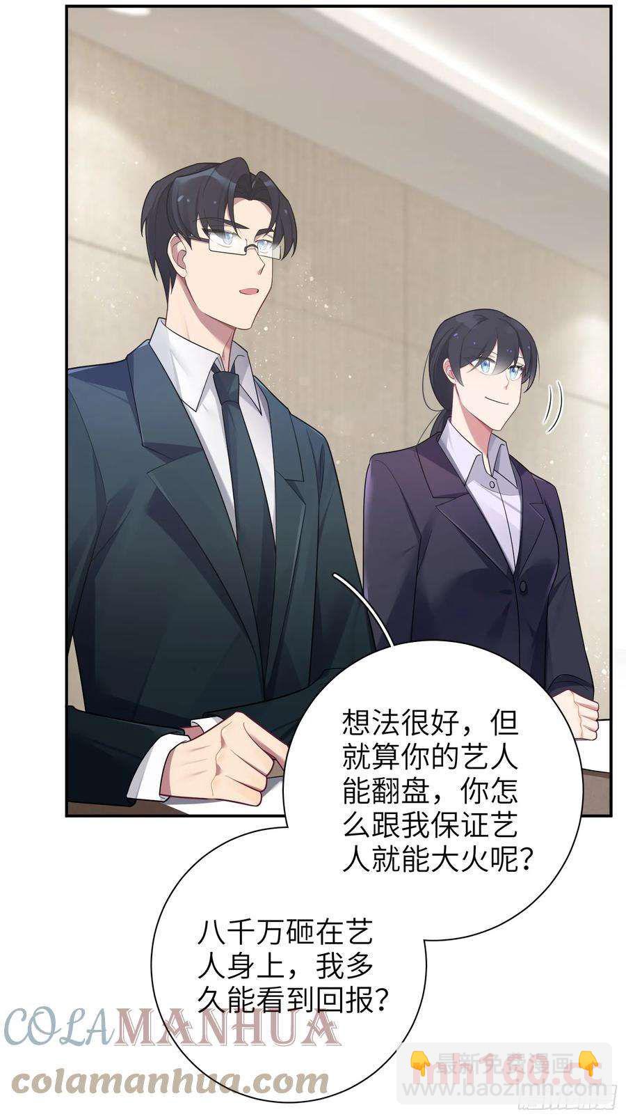 第55话，正式开战-第59话