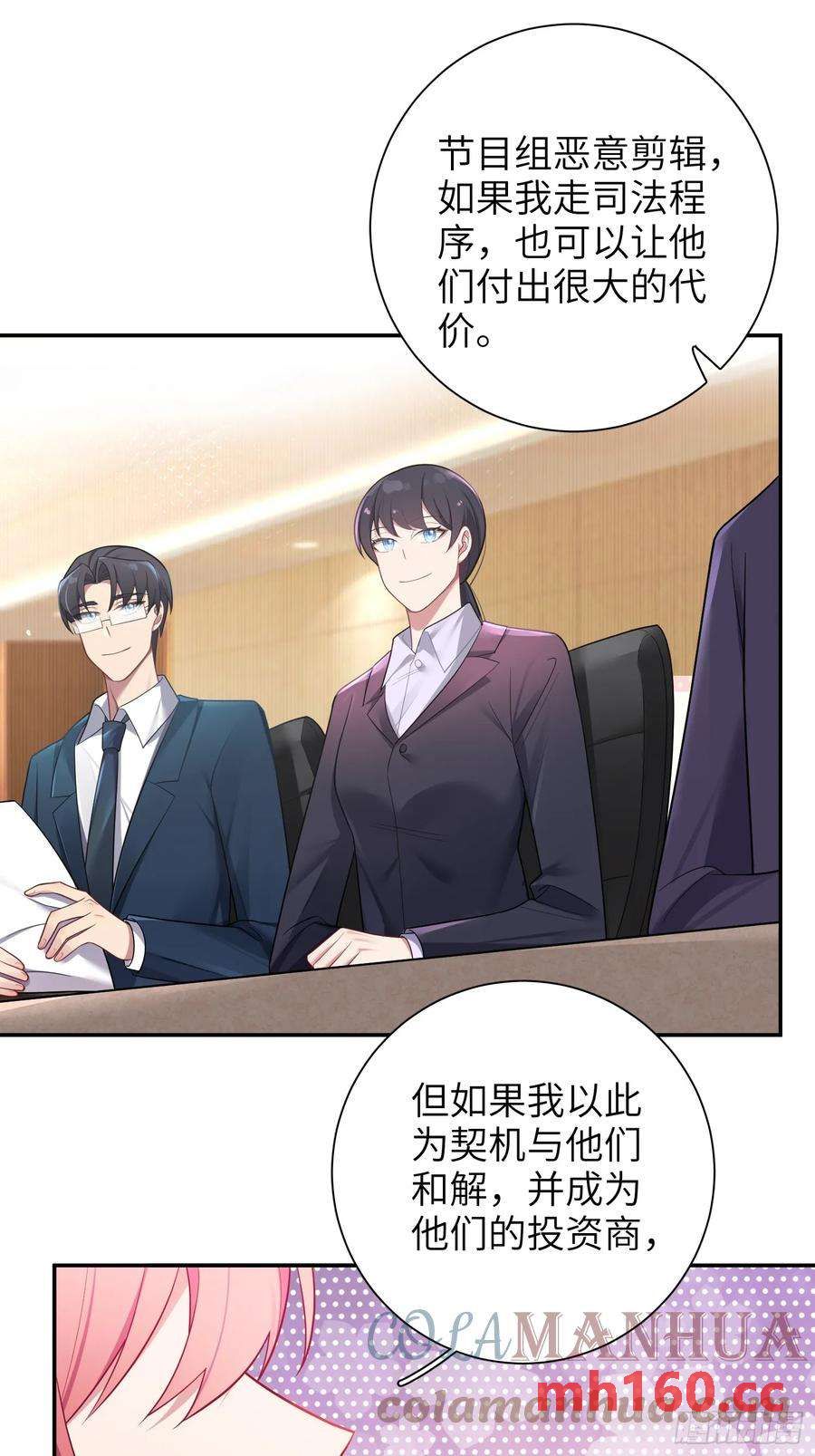 第55话，正式开战-第59话