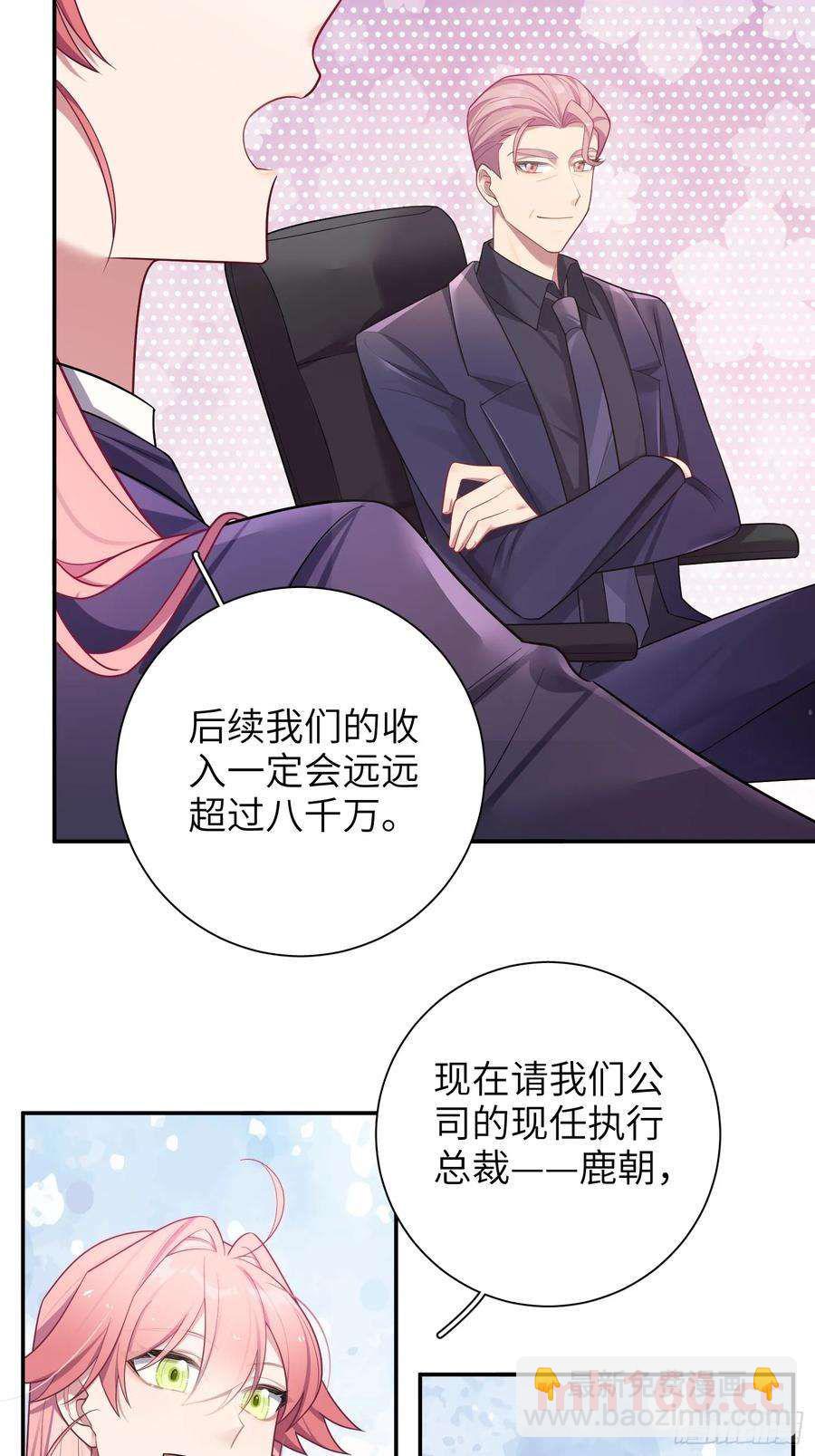 第55话，正式开战-第59话