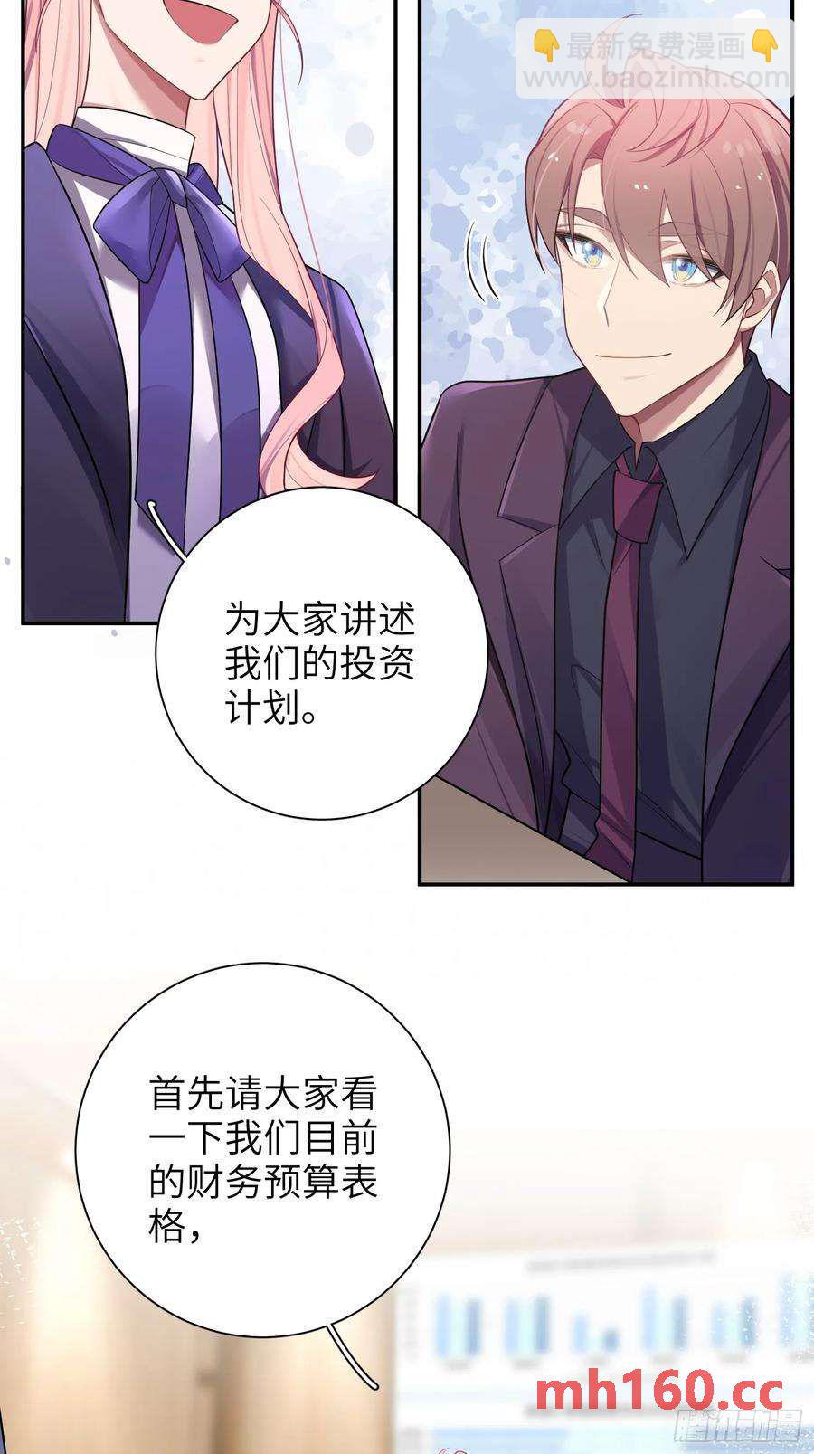 第55话，正式开战-第59话