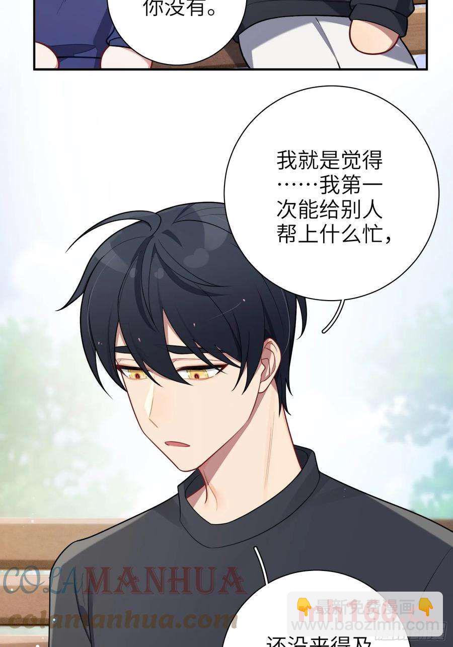 第55话，正式开战-第59话