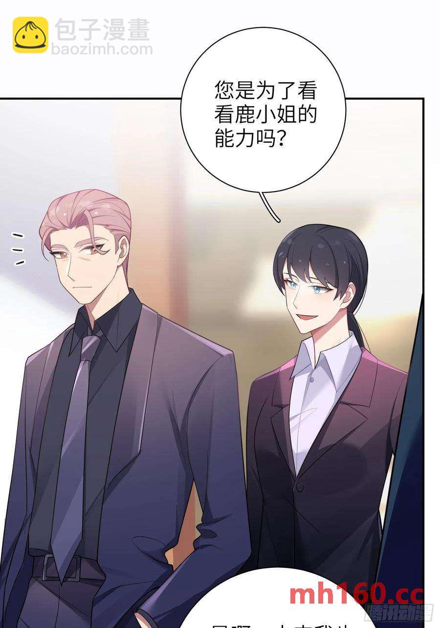 第55话，正式开战-第59话