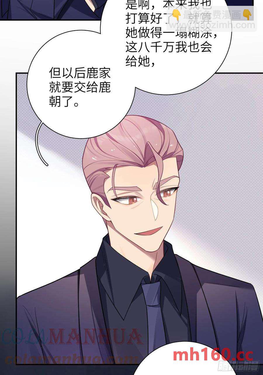 第55话，正式开战-第59话