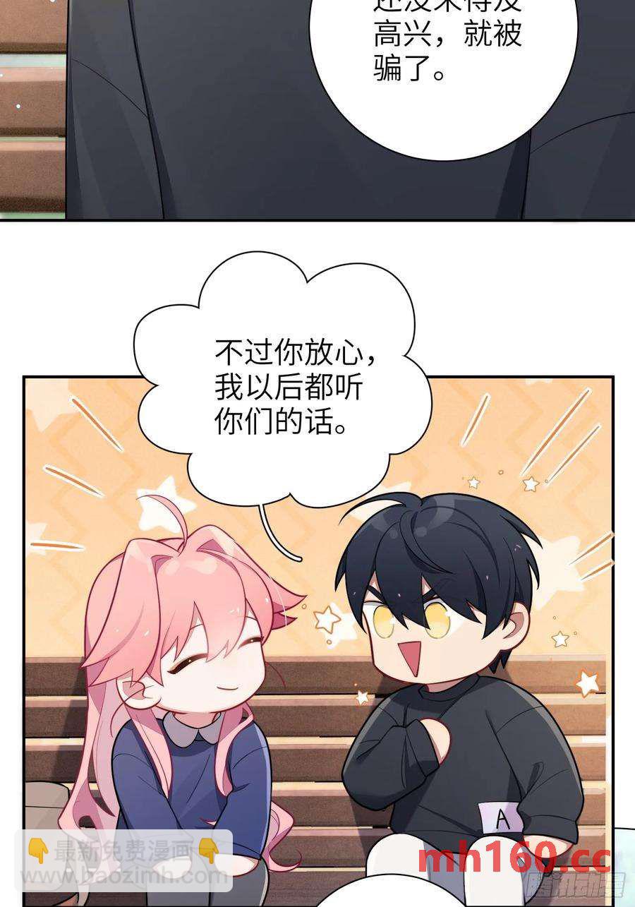 第55话，正式开战-第59话