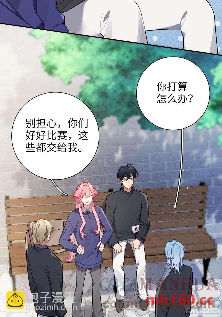 第55话，正式开战-第59话