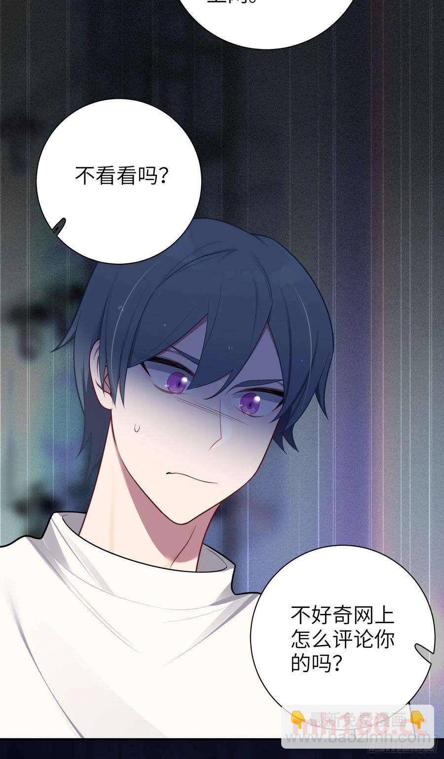 第57话，舆论反转-第61话