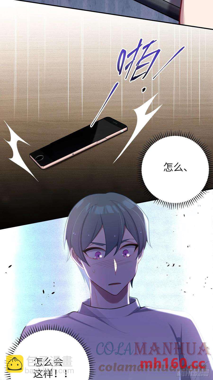 第57话，舆论反转-第61话