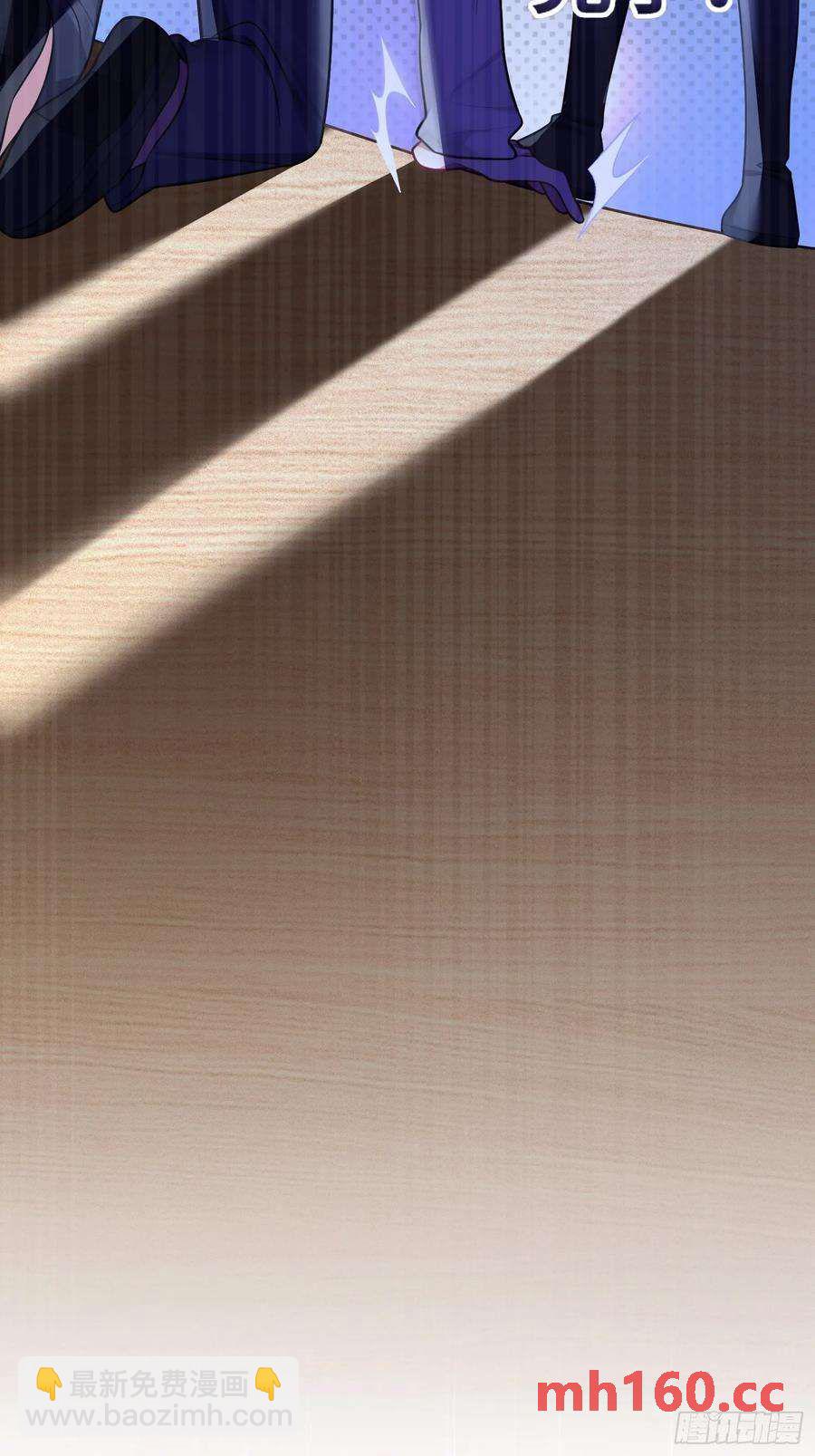 第57话，舆论反转-第61话