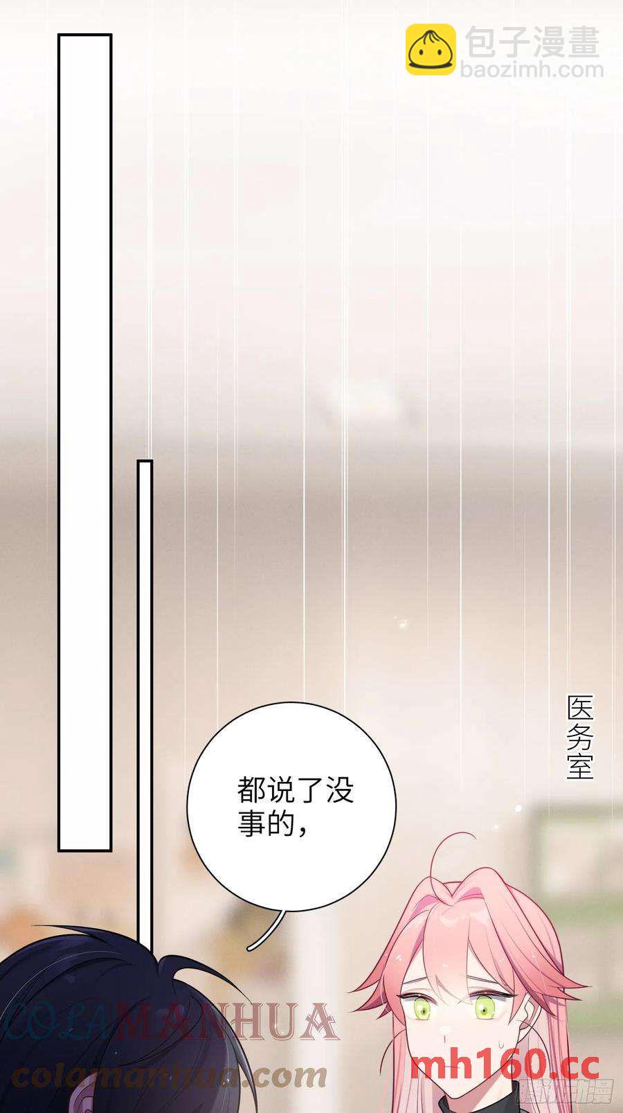 第57话，舆论反转-第61话