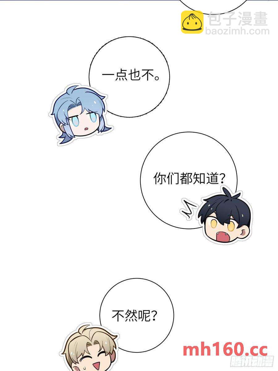 第57话，舆论反转-第61话