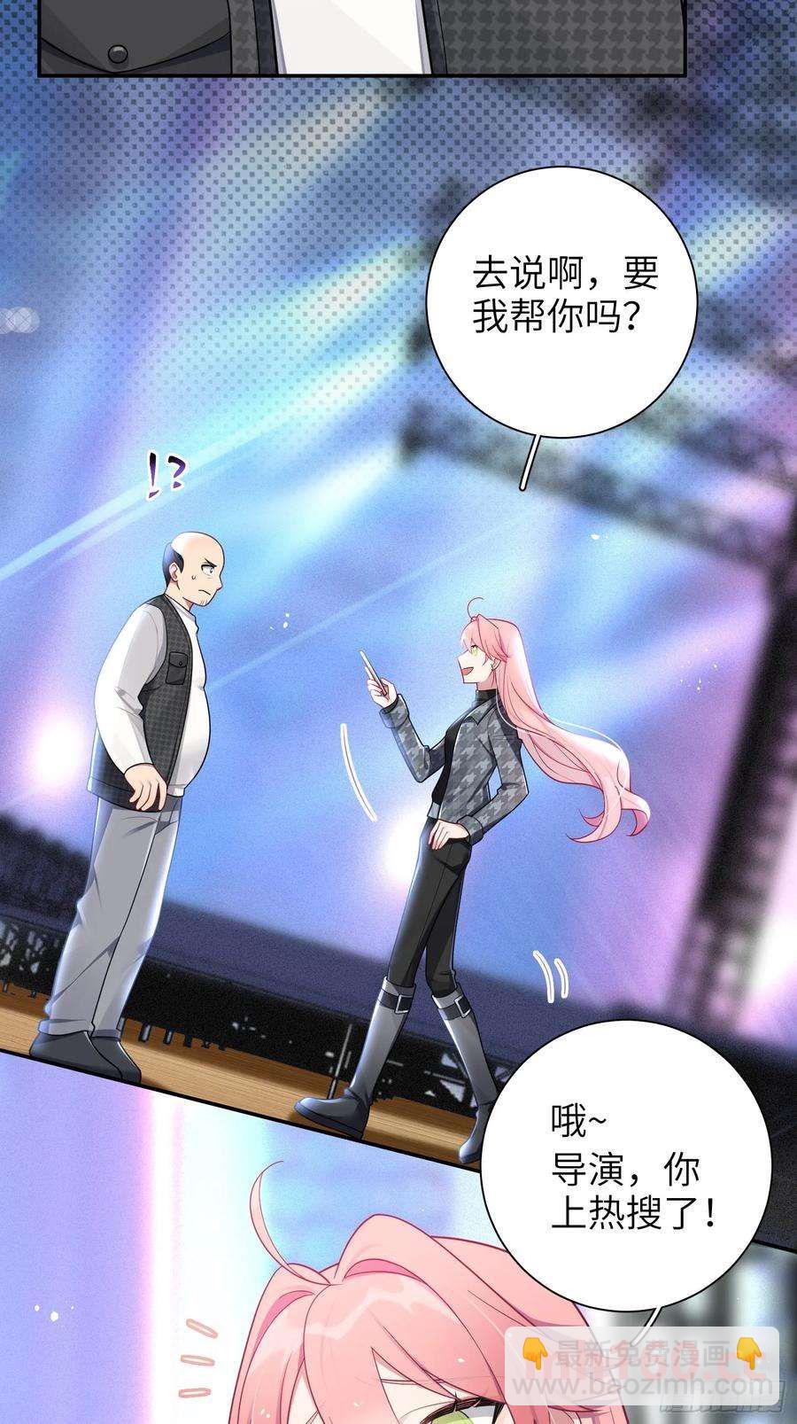 第57话，舆论反转-第61话