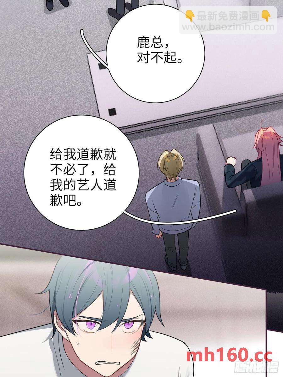 第57话，舆论反转-第61话