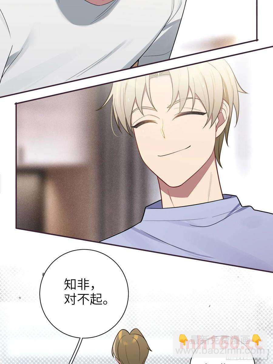 第57话，舆论反转-第61话