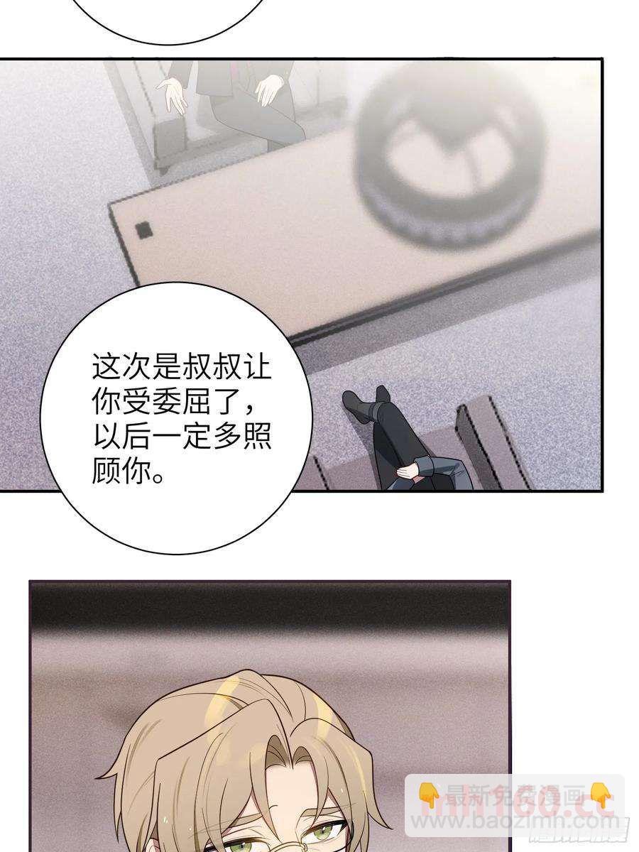 第57话，舆论反转-第61话