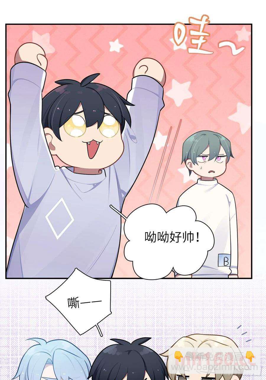 第57话，舆论反转-第61话