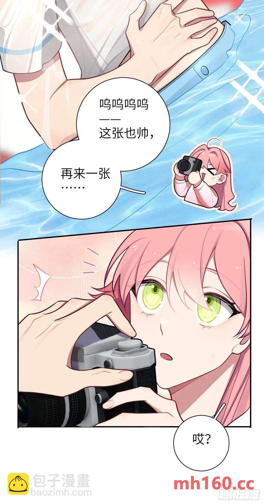 第59话，想送你的礼物-第63话