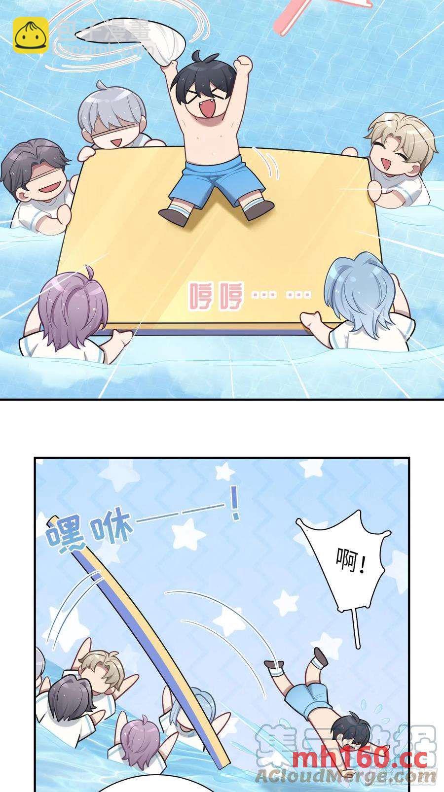 第59话，想送你的礼物-第63话