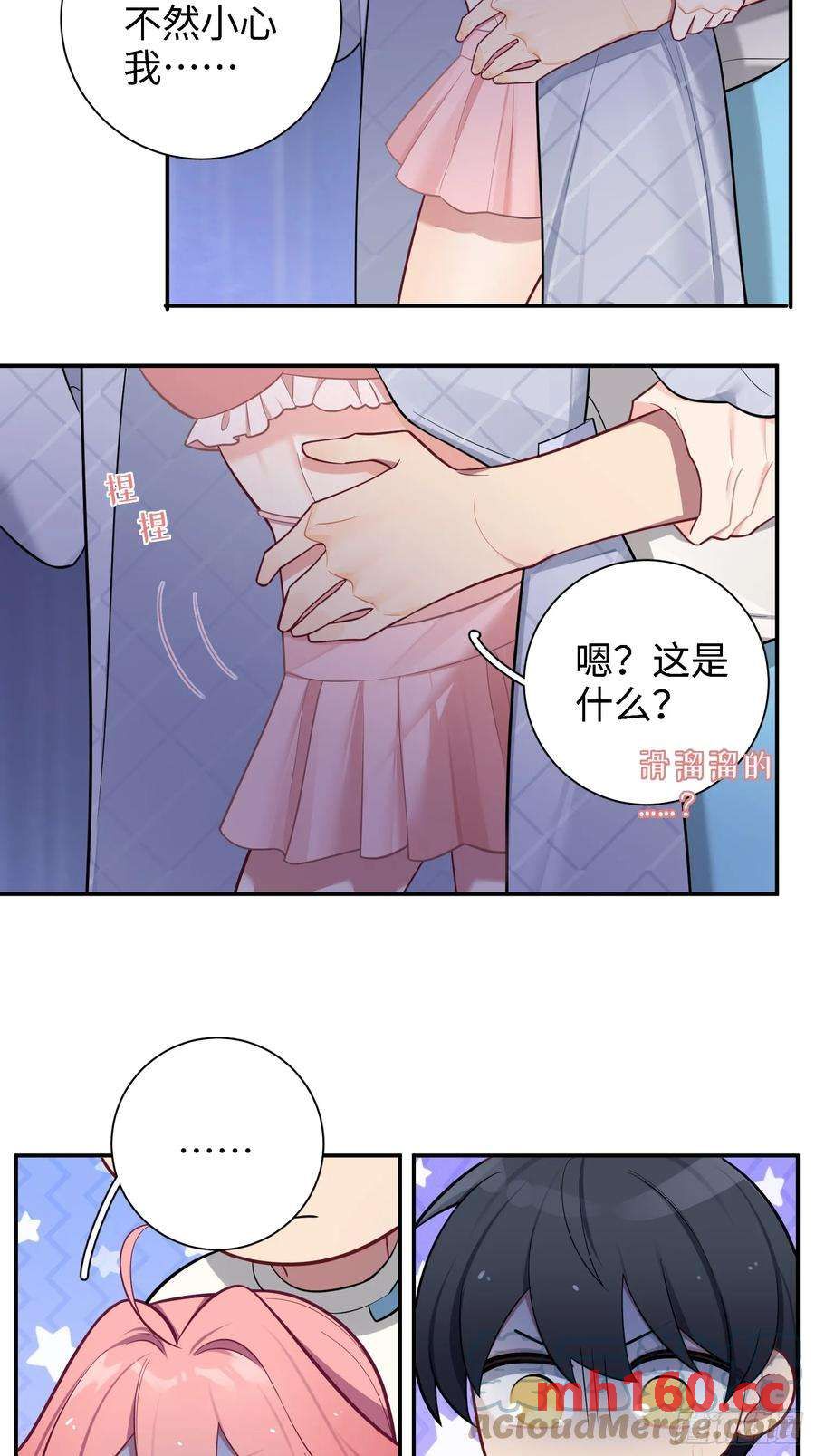 第59话，想送你的礼物-第63话