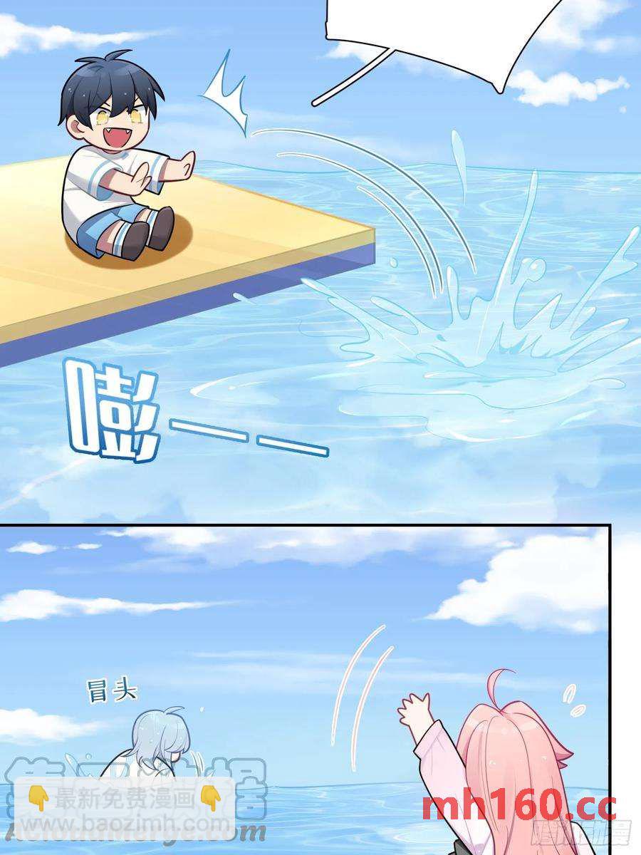 第59话，想送你的礼物-第63话