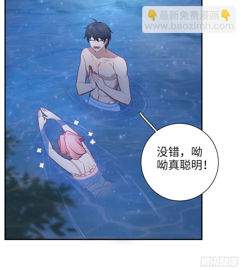 第60话，签其他艺人？-第1话